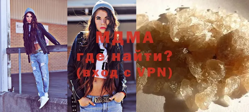 наркота  shop формула  МДМА молли  Лесозаводск 